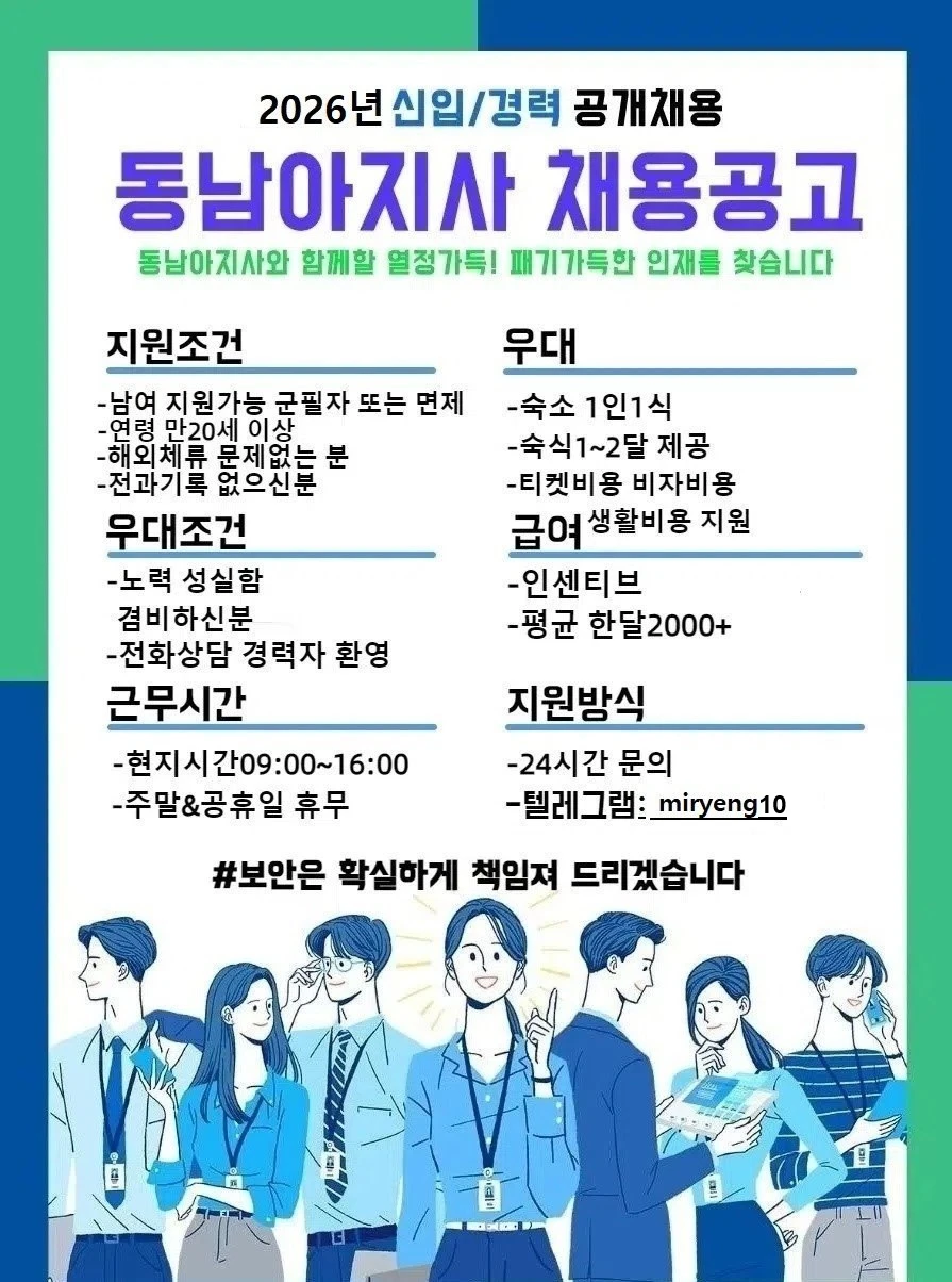 2026년에 성공하고싶으신분들 주목해주세요