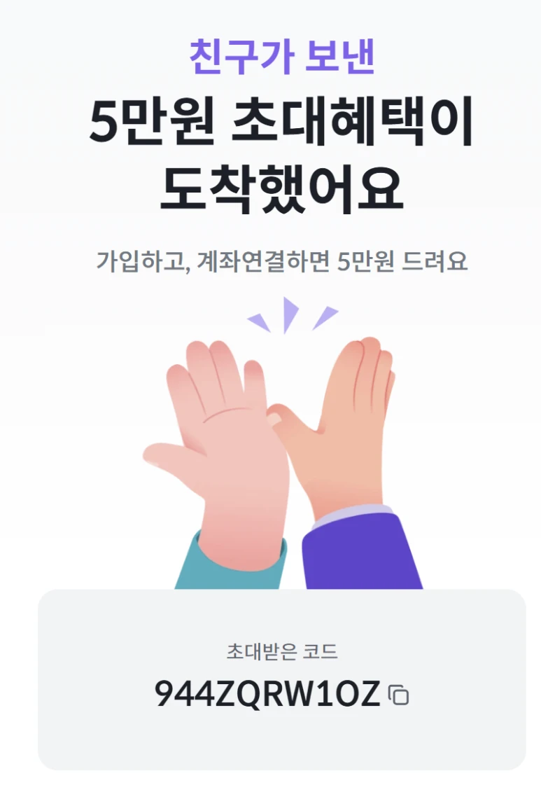 ✅1월 리워드 폭탄! 최소 3만~최대 20만 지급 중✅ 