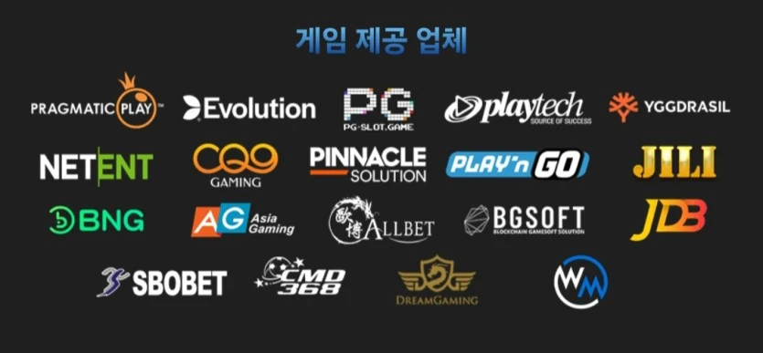 ⚧️ 안전한 16개 해외놀이터모음⭐️꽁머니✨6+6입플 최대 148% ✨사이트당 꽁머니 1만원 ⚧️