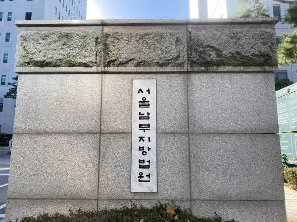 [보이스피싱] 태국 ‘룽거컴퍼니’ 조직원 2명에 징역 30년 구형