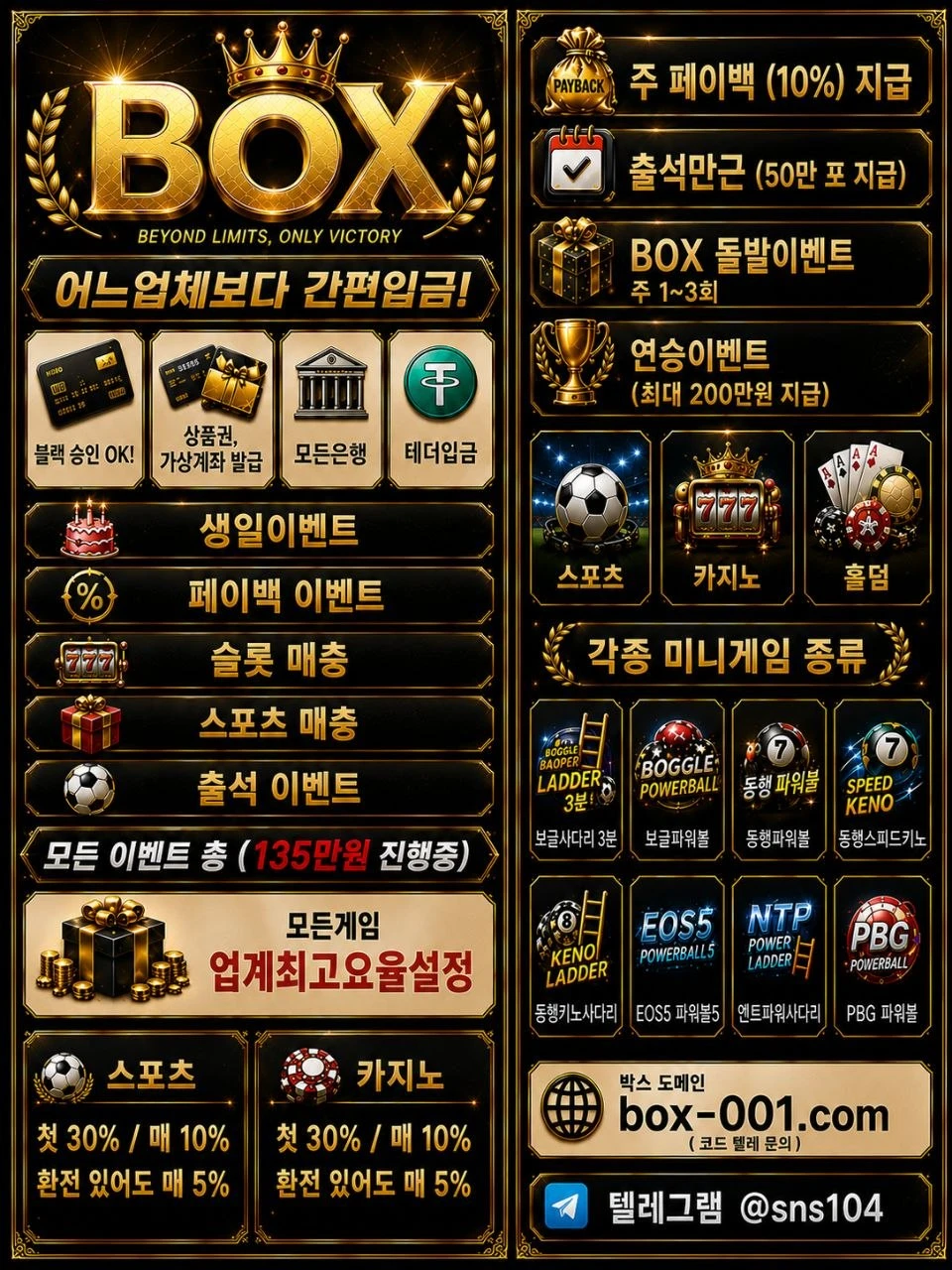 ⭐️미겜＆스포츠＆카지노맛집⭐️무한첫매＆최고요율⭐️가입머니지급⭐️가상발급⭐️간편입금문의⭐️