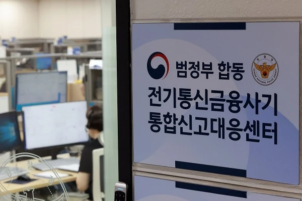 캄보디아 피싱 조직에 대포통장 갖다 바친 조폭 등 무더기 검거