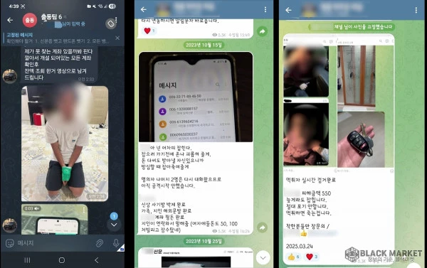 [대포통장] 은행 보이스피싱 신고담당자까지 가담한 대포통장 유통조직 적발