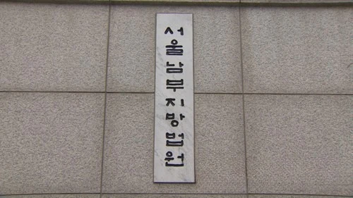 [보이스피싱] 태국 ‘룽거컴퍼니’ 가담 조직원, 1심서 혐의 일부 부인