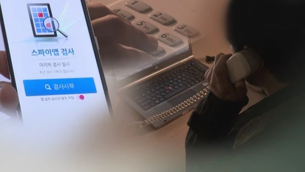 [자금세탁] ‘유령 상품권 업체’ 세워 금융사기 조직 도운 20대 실형