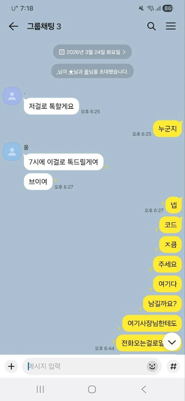 오래되고 오래쓰신곳 구해봅니다 .. 지인추천,코드나오시는분!