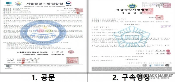 [보이스피싱] 기관 사칭 피해 절반이 2030 집중