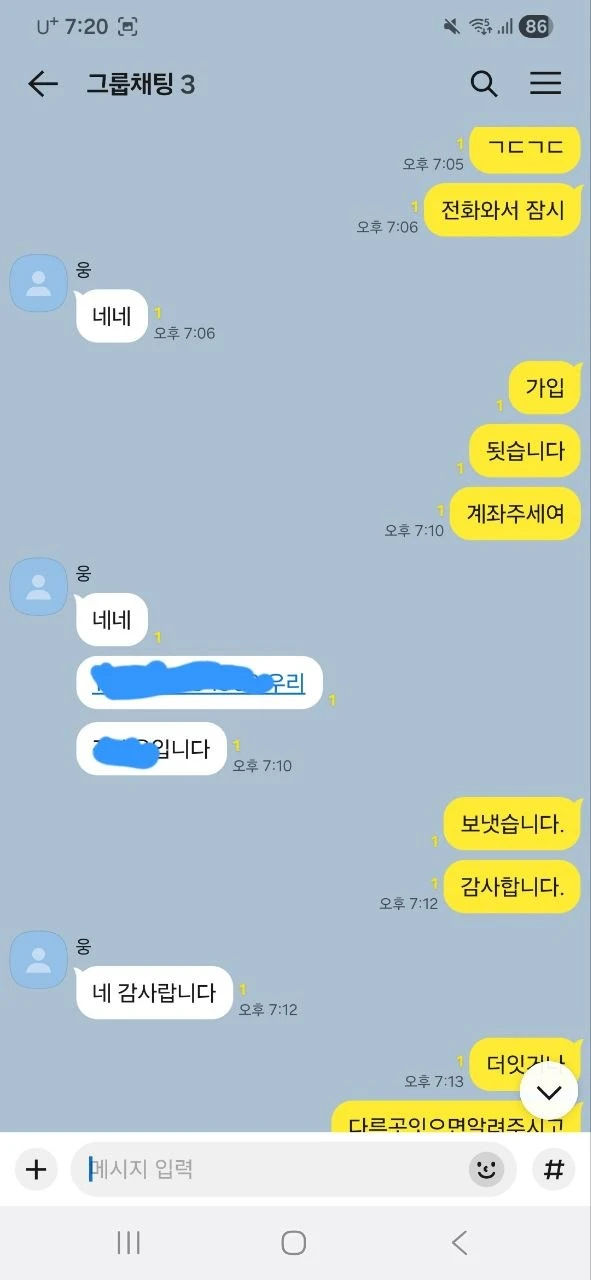 지인추천되시는분,코드나오시는분 총판은 오래된곳만 오세요 신규X (배너보증업체총판X)