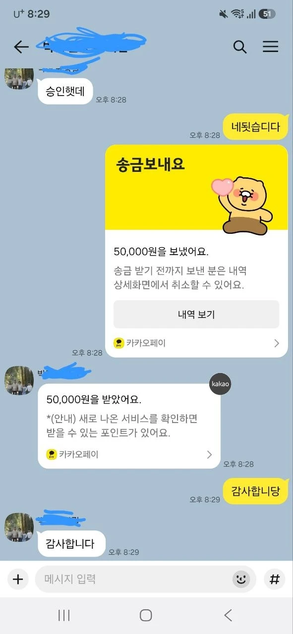 토토사이트 지인추천되시는분,스포츠되는곳 구합니다! 보증업체배너X  토토사이트 지인추천코드 나오시는분 !!  