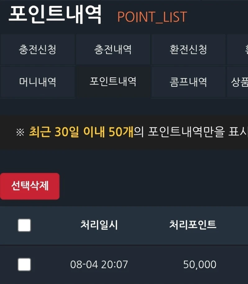■상점벳 가입머니 5꽁 ㄱㄱ