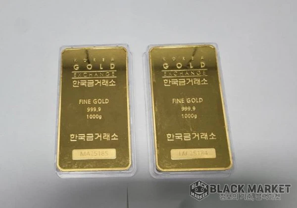 [보이스피싱 신종 수법] 금괴로 자금 추적 회피