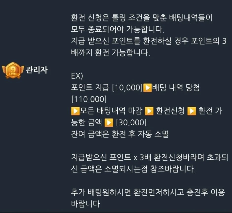●상점벳 5만 가입꽁 ㅅㅅ