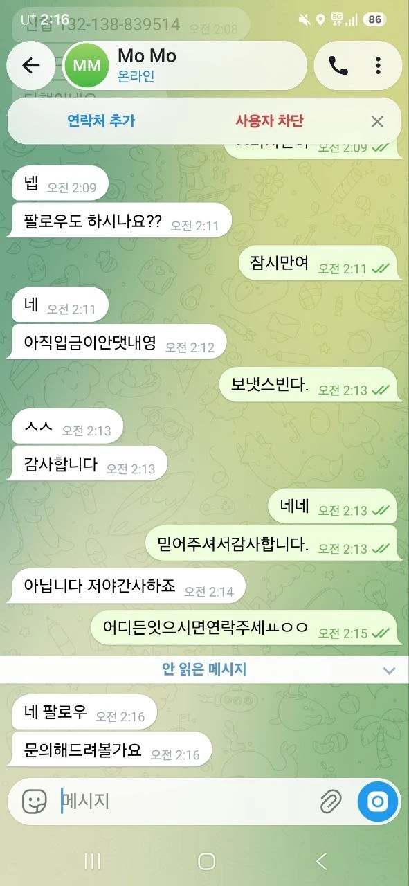 좋은곳 소개좀 부탁드립니다 (배너광고x)  보증업체 커뮤니티홍보하는곳X