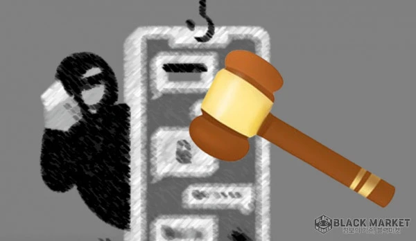 [투자사기] 캄보디아 리딩방 사기 일당 20명 검거