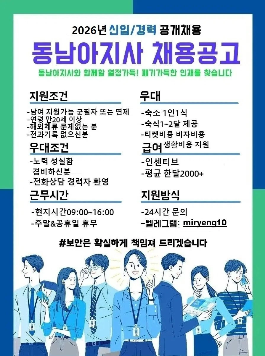 지금 이글이 당신의 인생을 바꿀수도 있습니다 