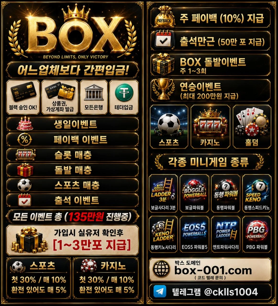 ⭐️가입머니지급⭐️무한첫매⭐️업계최고요율⭐️미겜＆카지노＆슬롯＆스포츠맛집⭐️가상발급ok⭐️간편입금문의⭐️