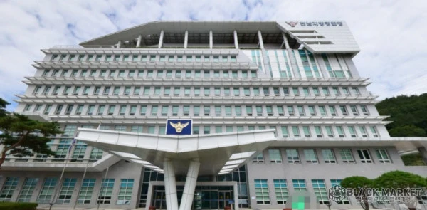 [불법 융통] ‘세금깡’ 자금 융통 일당 20명 검거 