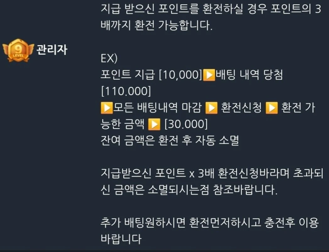 ●5꽁 15환 이벤트 ㄱㄱ