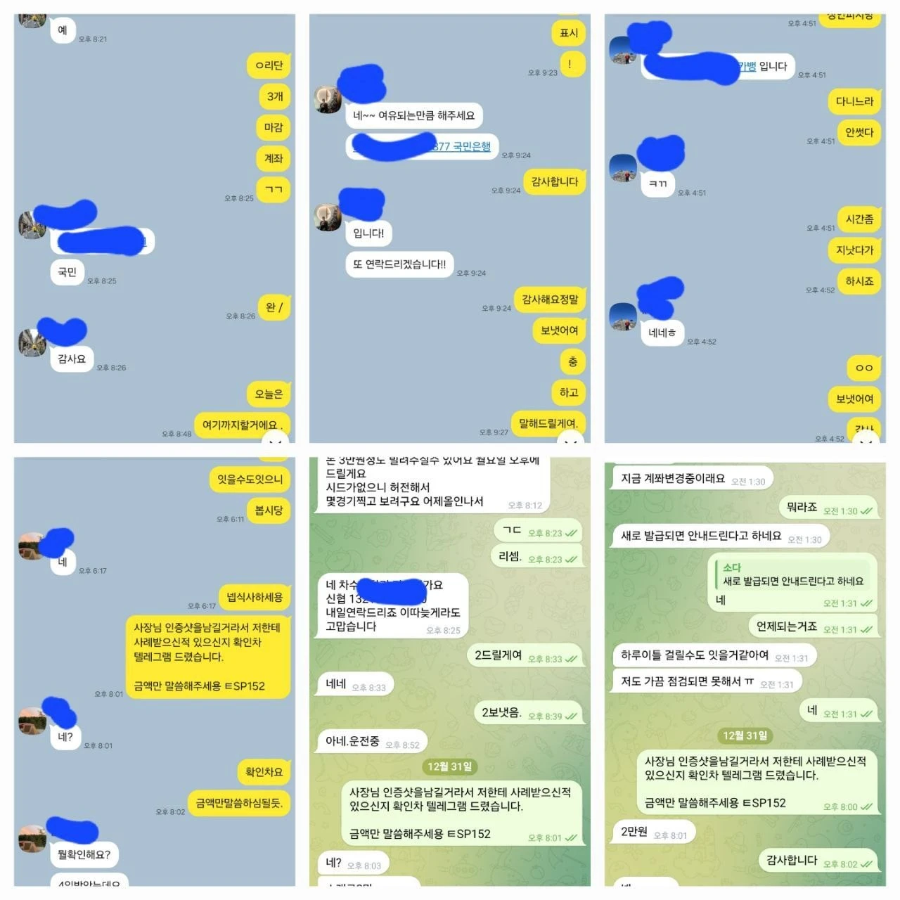 좋은곳 소개좀 부탁드립니다 (배너광고x)  보증업체 커뮤니티홍보하는곳X  지인이벤트 있으면 가능 사례가능