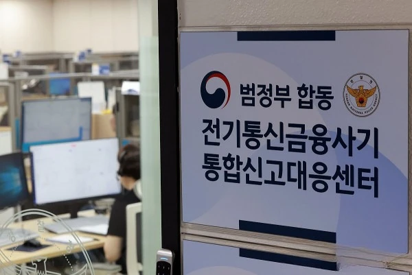 캄보디아 피싱 조직에 대포통장 갖다 바친 조폭 등 무더기 검거