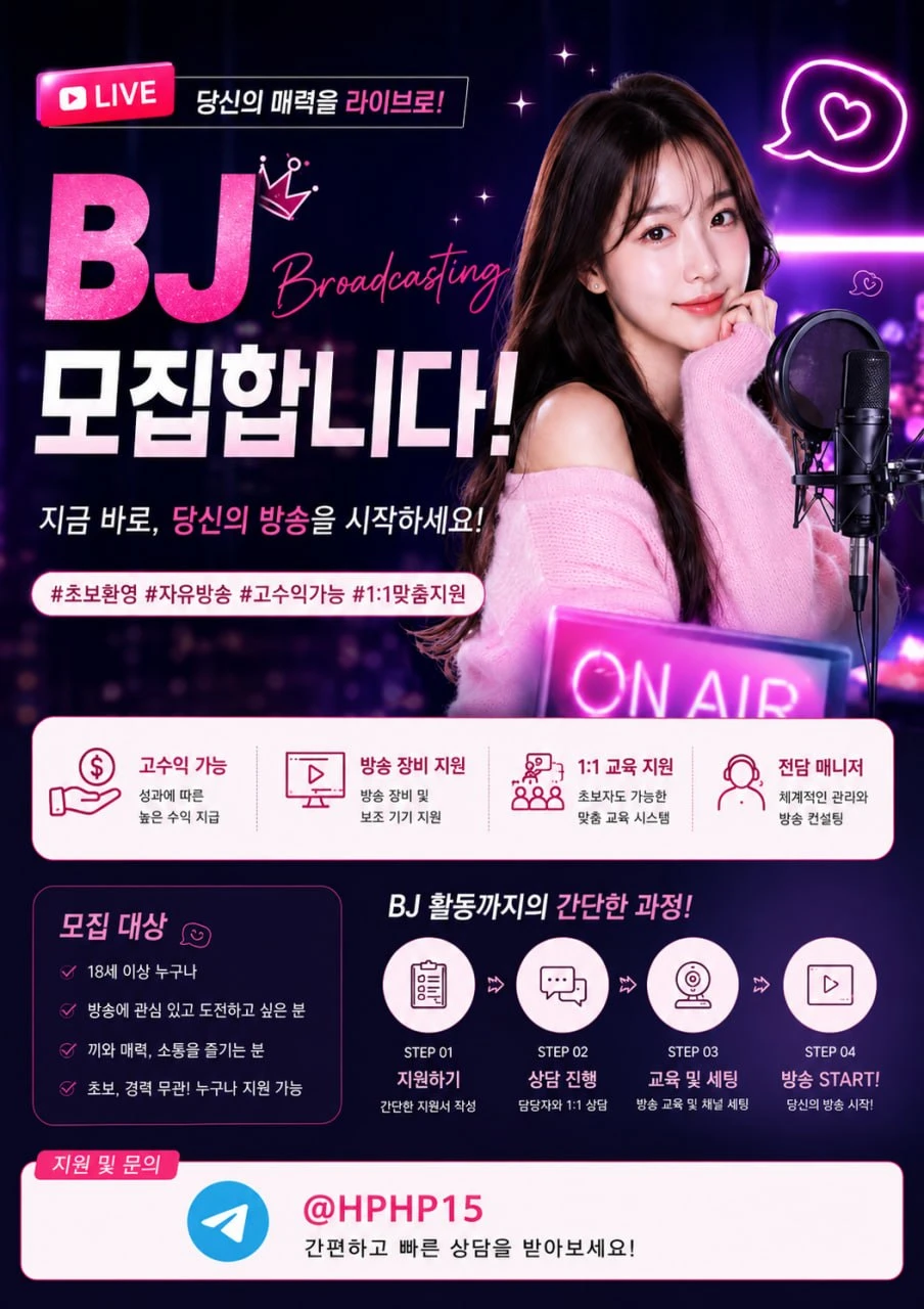 열정만 있다면 누구든 가능합니다 (본문 참조)